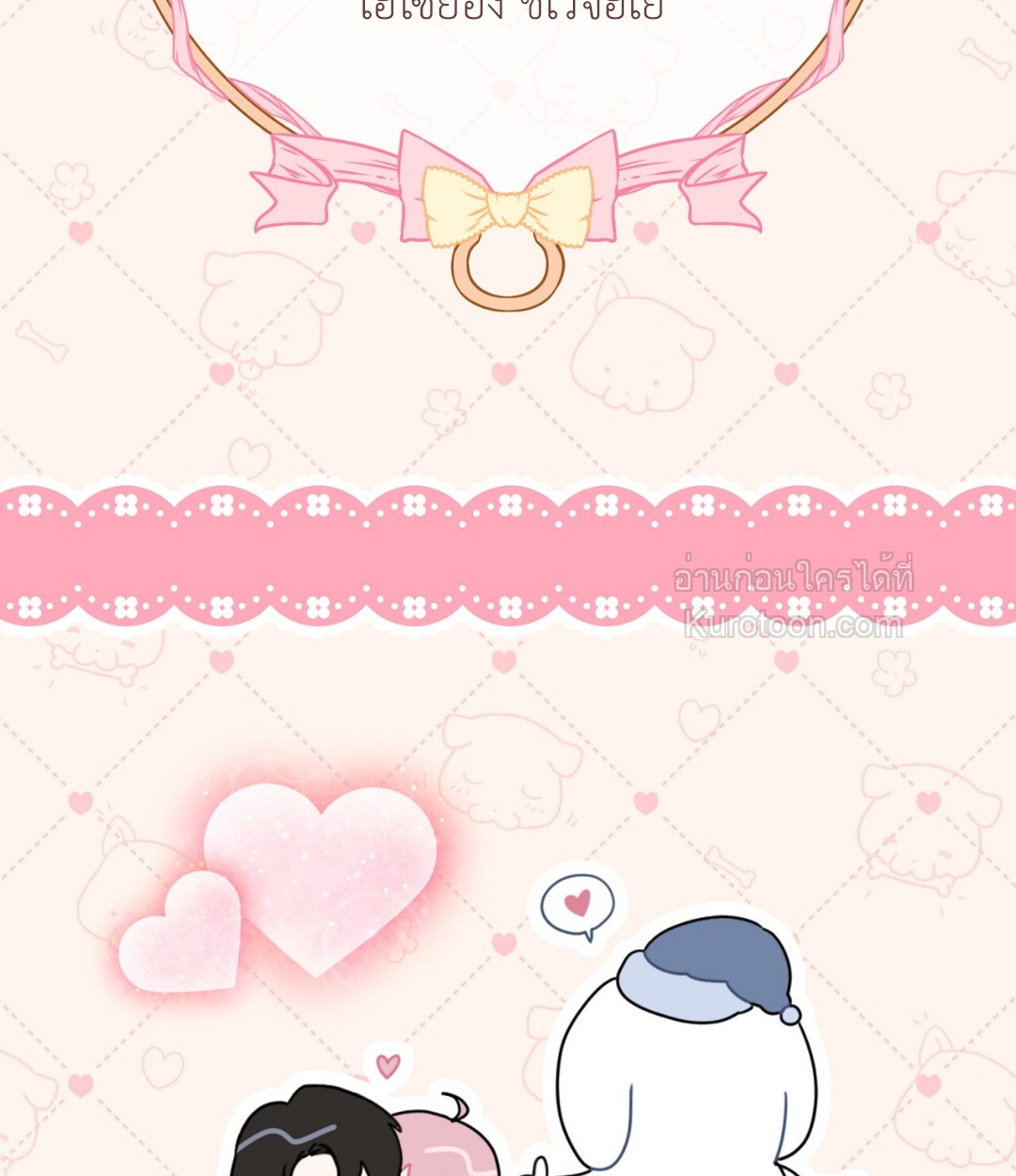 หน้า 68